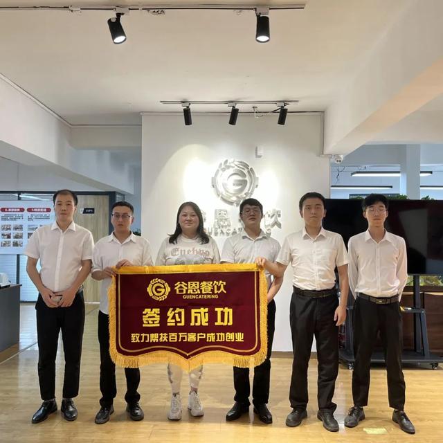 餐飲加盟總代理，餐飲加盟總代理是什么意思？