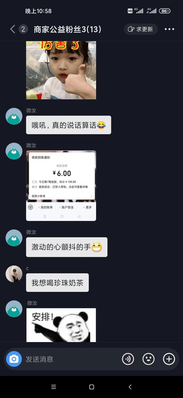 愛加速app下載軟件，愛加速app下載軟件安全嗎？