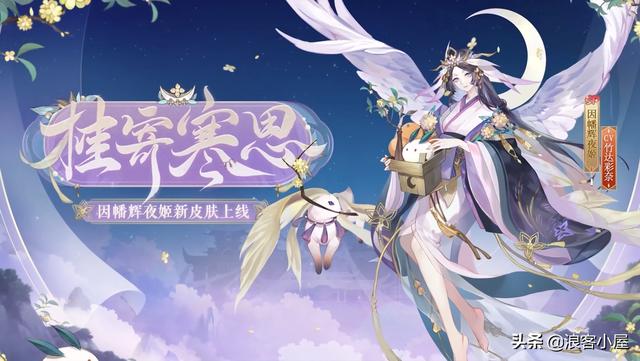 陰陽師官服和渠道服圖標，陰陽師渠道服大全？
