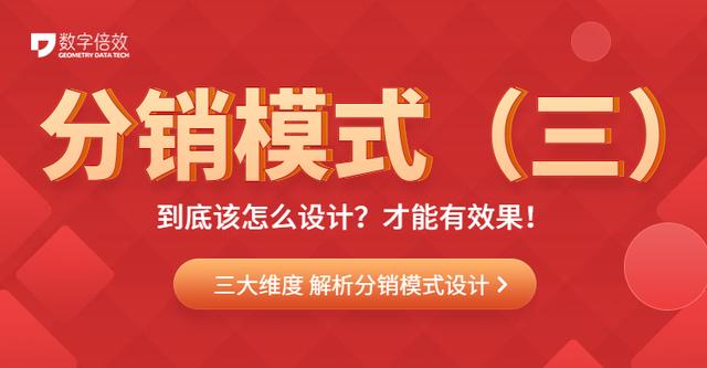 分銷(xiāo)渠道設(shè)計(jì)含義是什么呢，分銷(xiāo)渠道設(shè)計(jì)的含義？