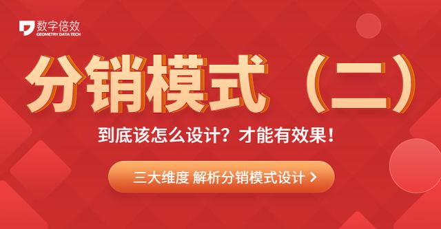 什么是分銷(xiāo)渠道設(shè)計(jì)，分銷(xiāo)渠道設(shè)計(jì)的原則有？