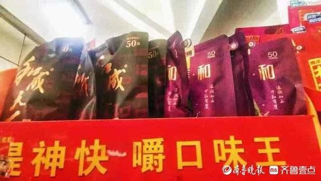 和成天下檳榔批發(fā)，湖南和成天下檳榔廠家電話？