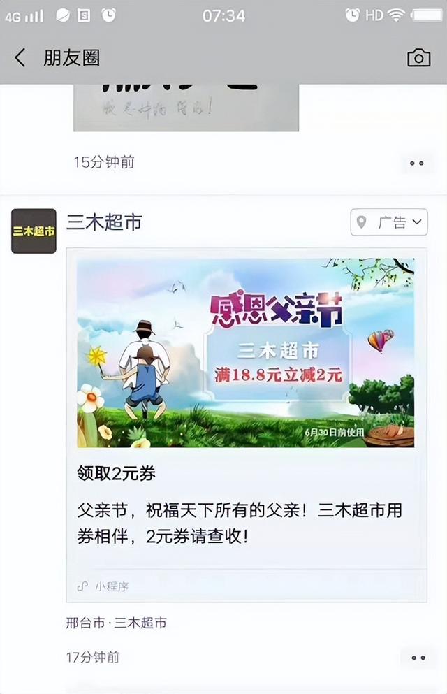 奶茶線上推廣的渠道和方法，奶茶線上推廣的渠道和方法有哪些？