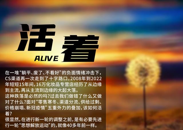 cs渠道全稱，cs門店_CS渠道_什么意思？