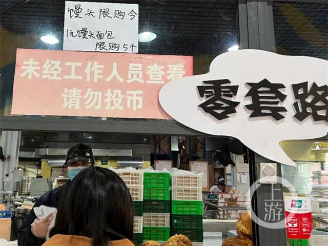 如果慕斯蛋糕店，慕斯蛋糕一小塊多少錢？
