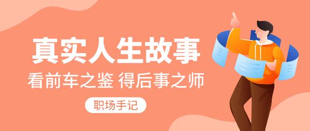 女孩子做采購會變成什么樣子的人，為什么做采購的女孩子居多？