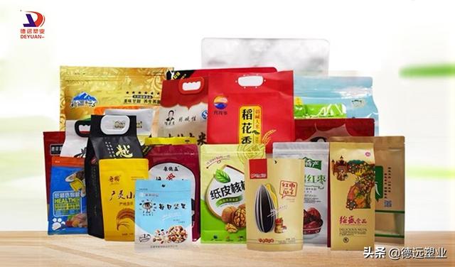 食品袋批發(fā)廠家直銷，食品袋批發(fā)廠家直銷電話地址？