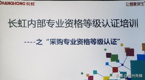 采購證書怎么考在哪考，采購證書怎么考在哪考_報(bào)考條件是什么？