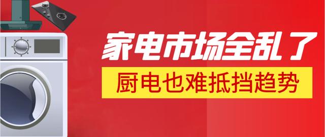 家電貨源網(wǎng)，廠家批發(fā)家用電器？