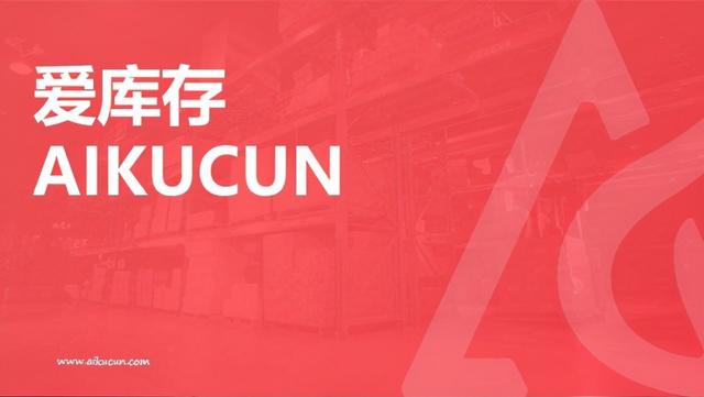 免費(fèi)庫(kù)存手機(jī)軟件，倉(cāng)庫(kù)軟件永久免費(fèi)版？