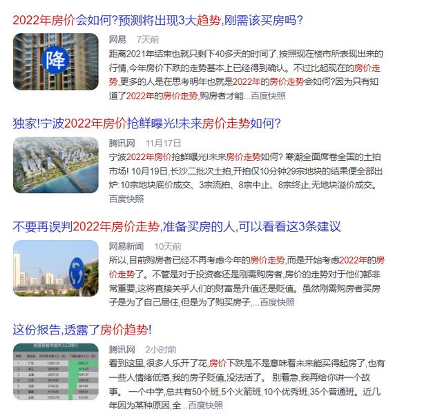 70城市樓市庫存排名最新，全國樓市庫存排行？