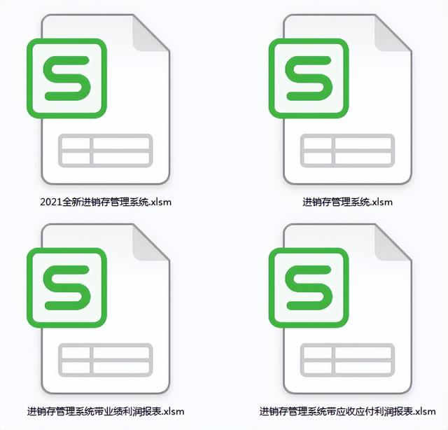 庫存表格模板免費，庫存表格模板免費下載？