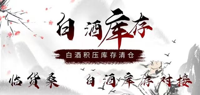 庫存回收平臺南昌，庫存回收平臺有哪些？