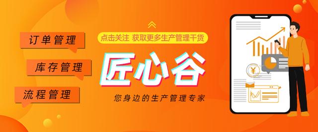 免費(fèi)庫存管理軟件手機(jī)版，免費(fèi)管理庫存及銷售的軟件手機(jī)版？
