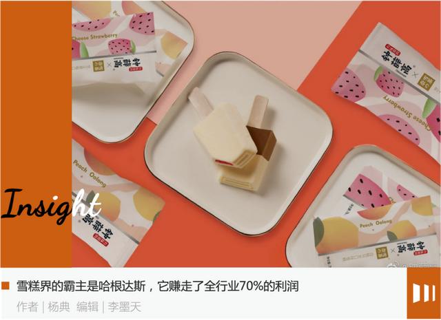 鐘薛高上面寫渠道款是啥意思，鐘薛高渠道款什么意思？