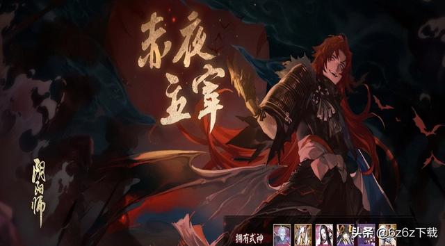 陰陽師官服和渠道服圖標(biāo)，陰陽師渠道服大全？