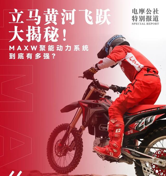 立馬電動(dòng)車加盟代理電話號(hào)碼，立馬電動(dòng)車加盟代理電話地址？