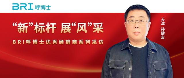 新風(fēng)系統(tǒng)代理廠家代理電話，新風(fēng)系統(tǒng)的代理？
