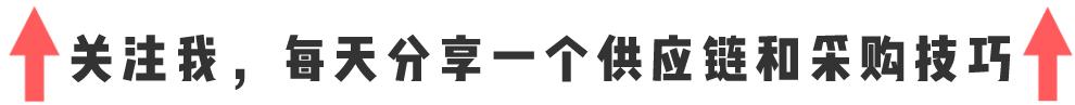 mro采購，mro采購平臺？