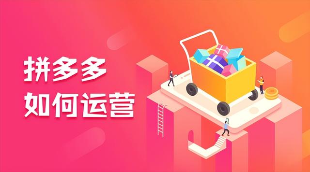 拼多多貨源一件代發(fā)從哪里找，貨源一件代發(fā)從哪里找？