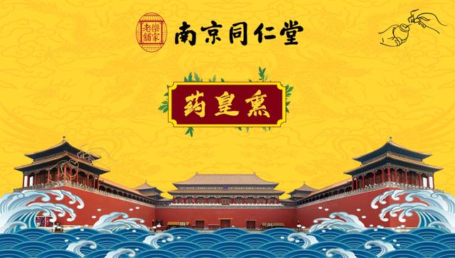 中藥面膜加盟哪個品牌好，有沒有加盟中藥面膜的？