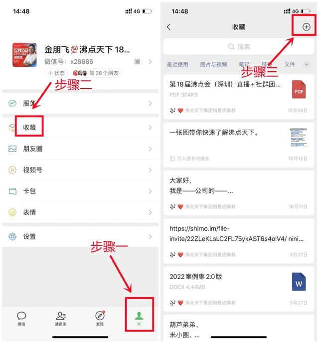 快團(tuán)團(tuán)怎么找貨源開(kāi)店鋪，如何找快團(tuán)團(tuán)貨源？