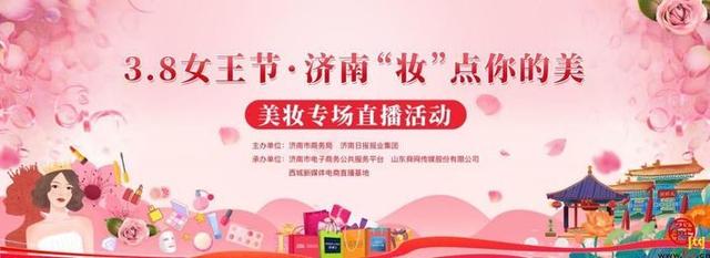 半畝花田護(hù)膚品代理，半畝花田化妝品加盟？