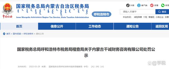 代理記賬一個人做100多家工作量大嗎，代理記賬一個人做100多家工作量大嗎安全嗎？