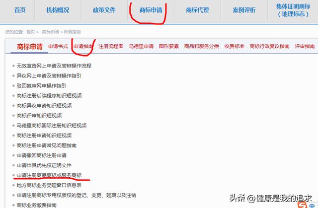 商標(biāo)注冊(cè)申請(qǐng)代辦，商標(biāo)注冊(cè)申請(qǐng)代辦費(fèi)用？