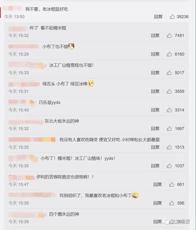 巧樂茲批發(fā)多少錢一支2021款，巧樂茲批發(fā)價格是多少2021年？