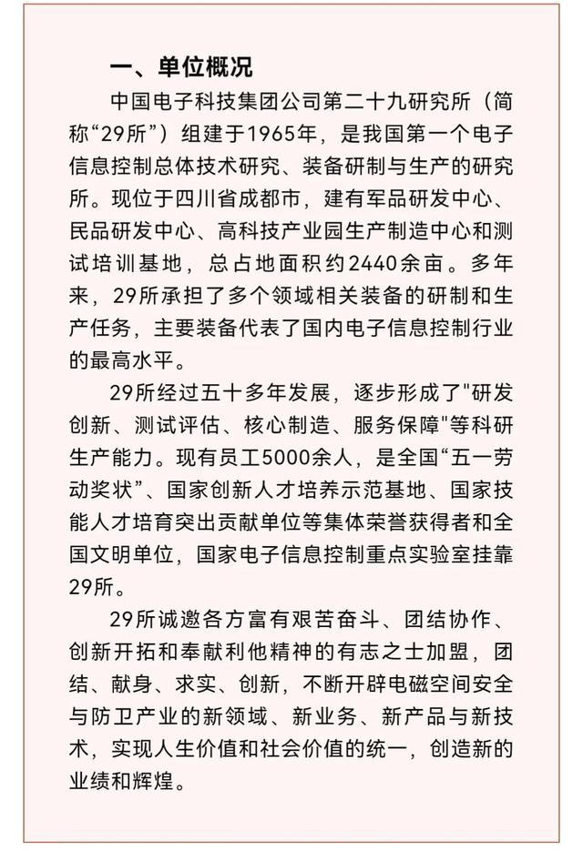 應(yīng)屆大學(xué)生找工作的渠道有哪些，應(yīng)屆畢業(yè)生可以找哪些工作？