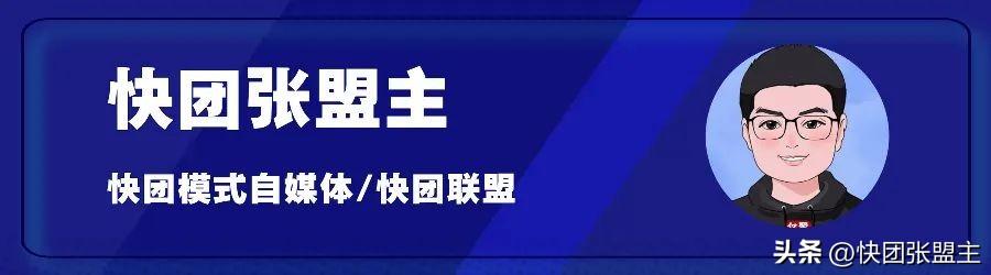快團(tuán)團(tuán)哪里發(fā)貨，快團(tuán)團(tuán)怎么找供貨商？