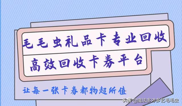 加油折扣卡源頭批發(fā)商，加油折扣卡源頭批發(fā)商可靠嗎？