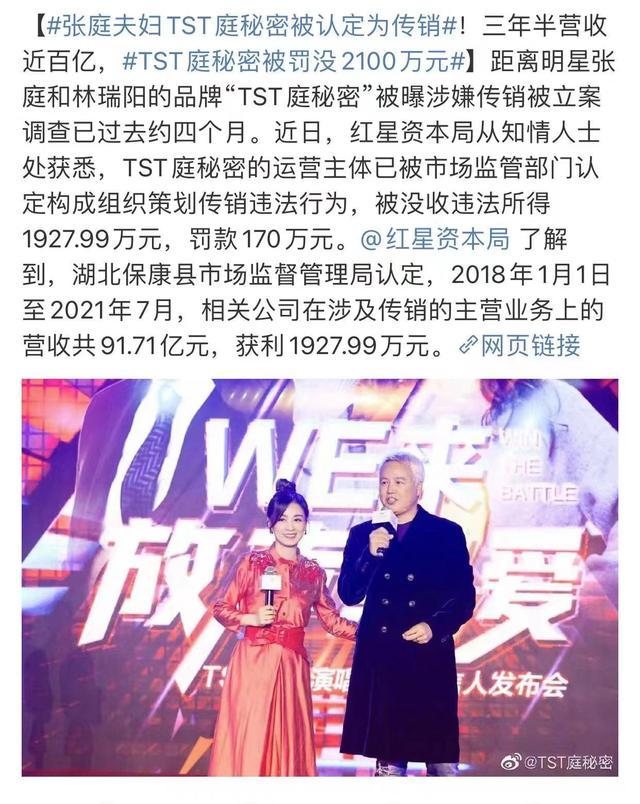 麥吉麗二級(jí)代理拿貨價(jià)格表圖片，麥吉麗最高級(jí)別代理拿貨幾折？