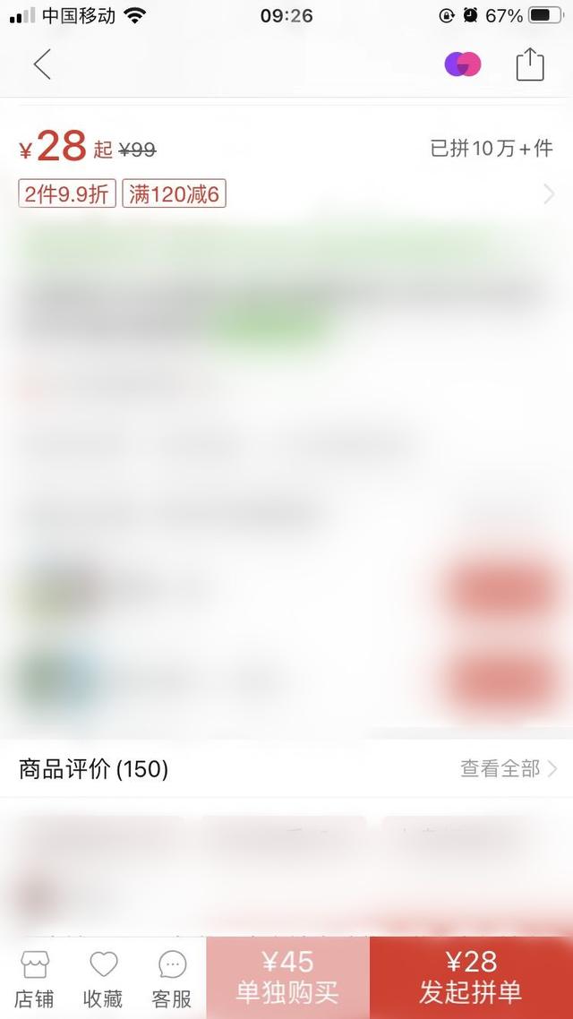 拼多多無貨源開店是真是假_不囤貨_零風(fēng)險，拼多多無貨源開網(wǎng)店是真的嗎？