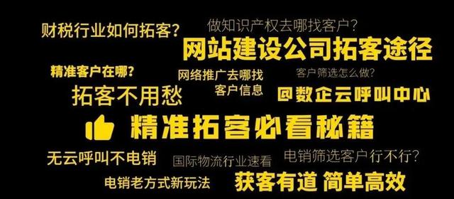 新手做代理怎么找客源，新手經(jīng)紀人怎么找客源？
