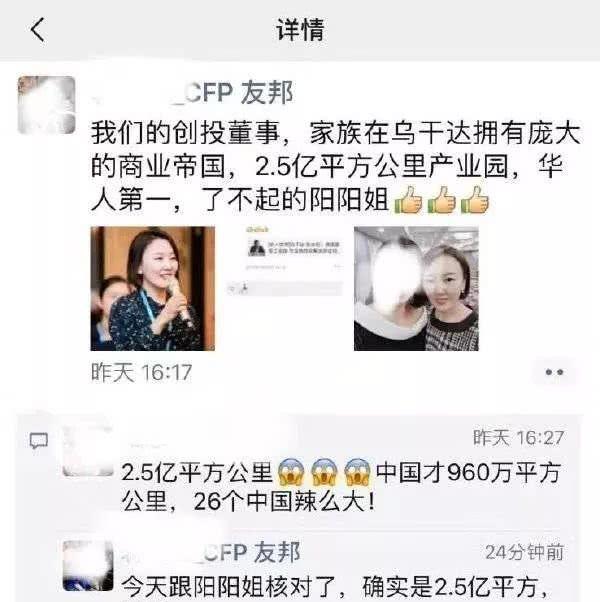 符合以下幾個(gè)特征的微商，基本可以確定是傳銷組織