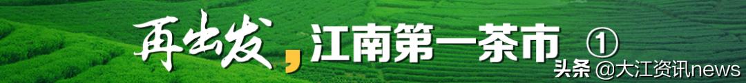茶葉店如何找一手貨源，賣(mài)茶葉去哪里？