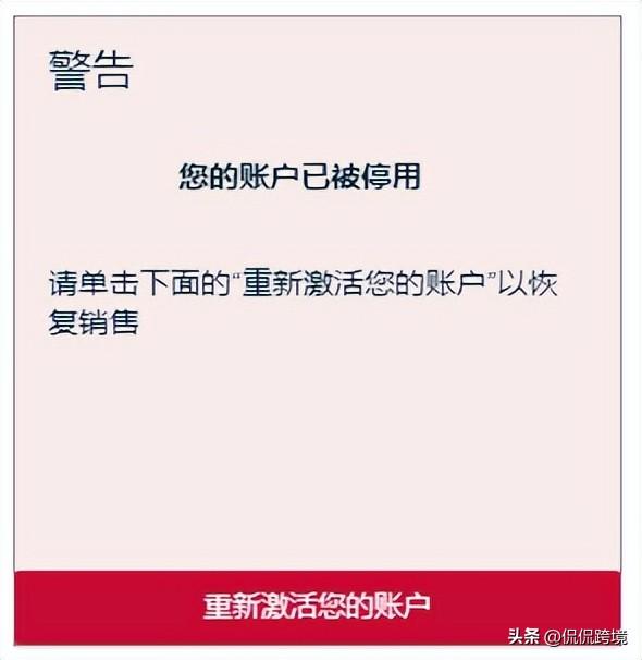 亞馬遜無貨源跨境電商的興起時期是什么，亞馬遜無貨源跨境電商的興起時期是多少年？