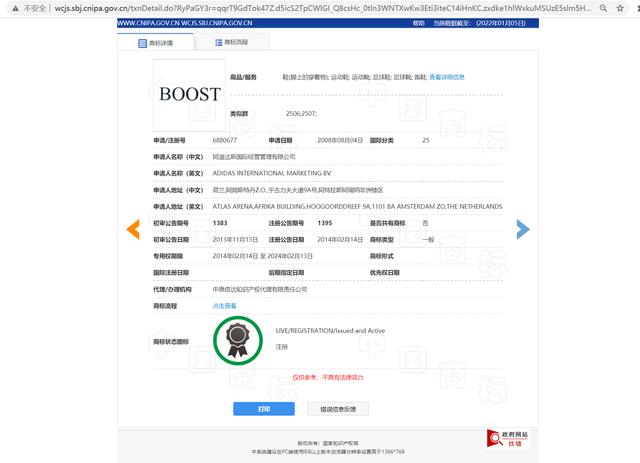阿迪達(dá)斯_天貓，阿迪達(dá)斯天貓官方旗艦店是真的嗎？