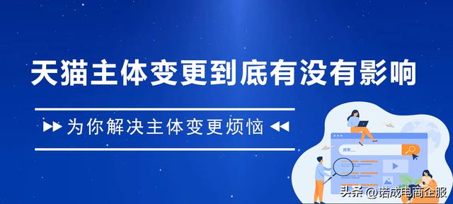 天貓分銷商貨源品牌可修改嗎，天貓分銷商貨源品牌可修改嗎怎么改？