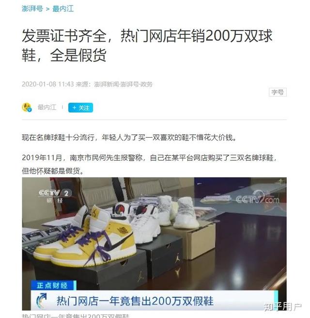 淘寶上的貨源可靠么嗎，淘寶上的貨源可靠么嗎可信嗎？