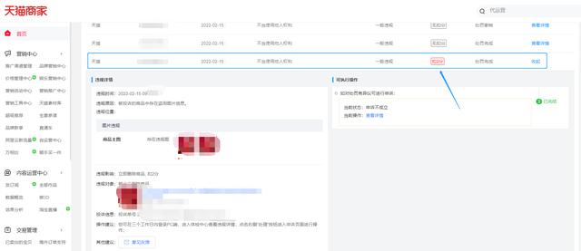 天貓貨源與店面貨源一致么，天貓京東貨源跟專(zhuān)柜貨源有區(qū)別嗎？