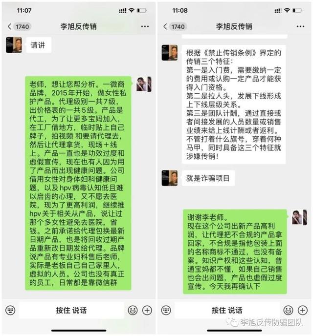 微商的貨源是真是假呀，微商的貨源是正品嗎？