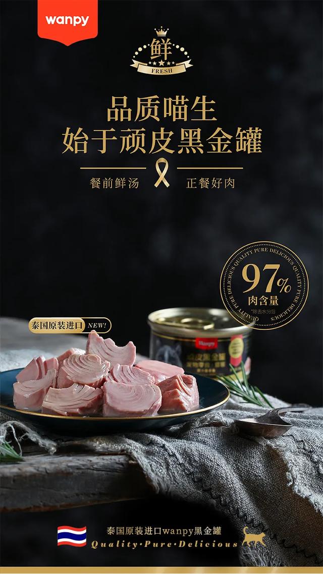 進(jìn)口貓罐頭有假貨嗎，淘寶上的貓罐頭為啥那么便宜？