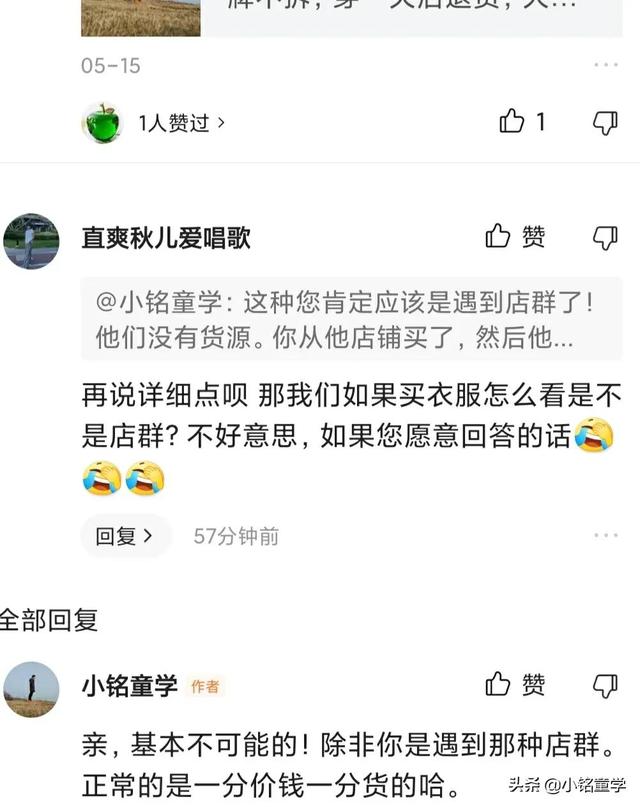 淘寶無貨源店群怎么做，無貨源店群怎么操作？
