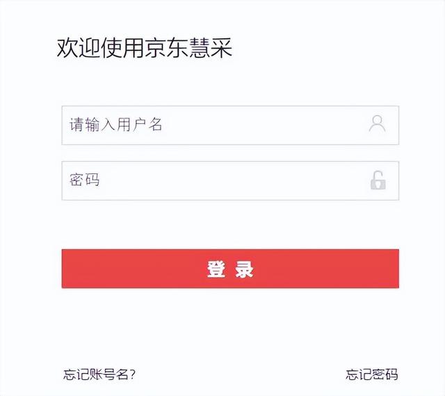 京東網(wǎng)上開店貨源怎么找，京東網(wǎng)上開店貨源怎么找到？