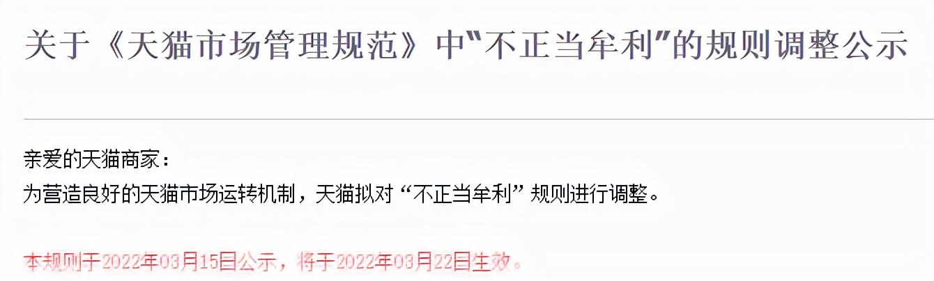 淘寶貨源免運費什么意思，淘寶貨源免運費什么意思啊？