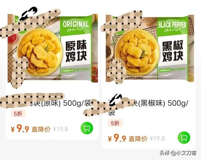 低價微商貨源怎么找，微商優(yōu)質貨源？