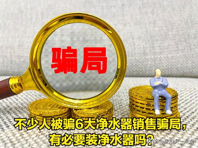 凈水器什么店有賣，附近賣凈水器配件店？